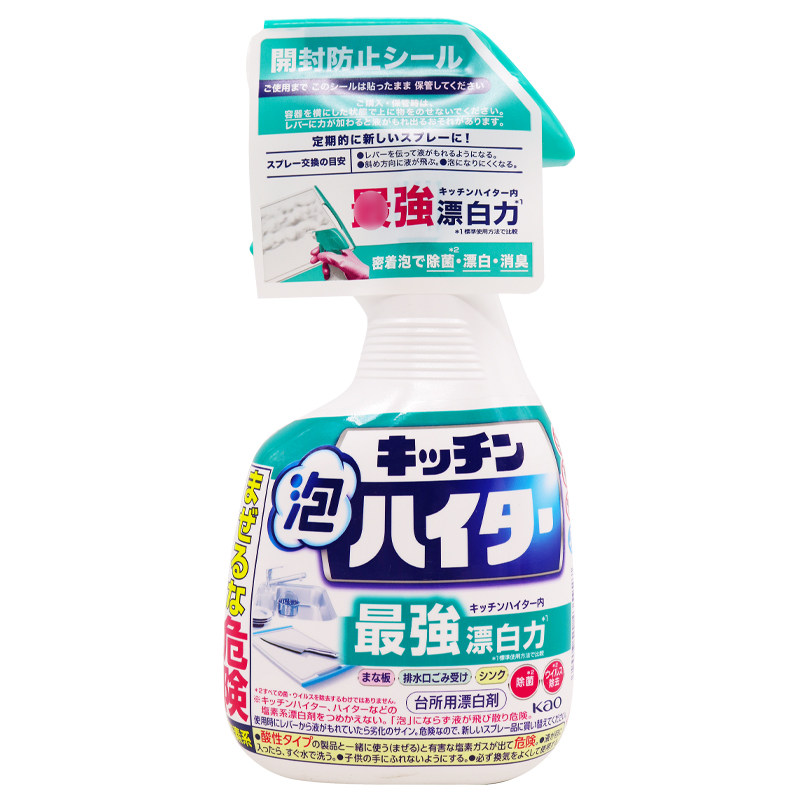 日本进口花王厨房餐具厨具台面清洁剂强力泡沫除菌漂白喷雾400ml