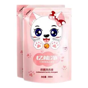 抑菌婴儿幼儿新生儿童洗衣液持久留香宝宝专用学生酵素母婴洗护粉