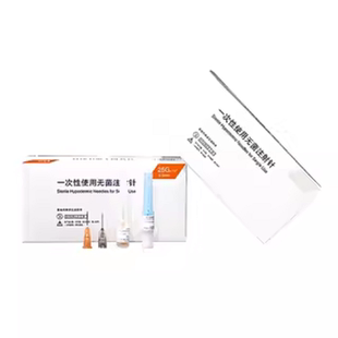 医用一次性非无痛小针头超薄壁斜针尖25G27g13mm无菌注射填充针头