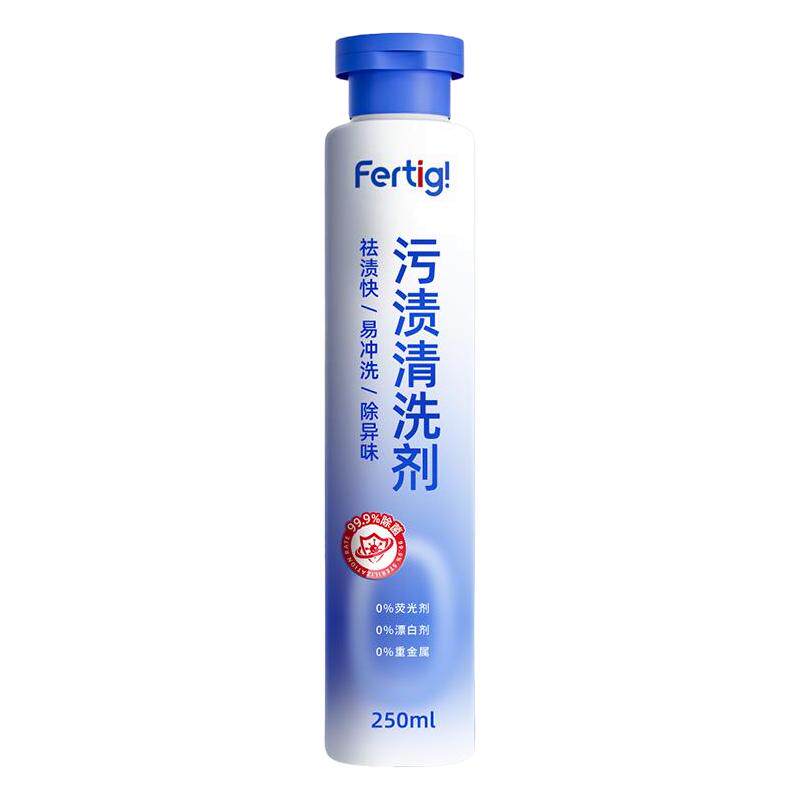 碧灿衣领净污渍预洗剂