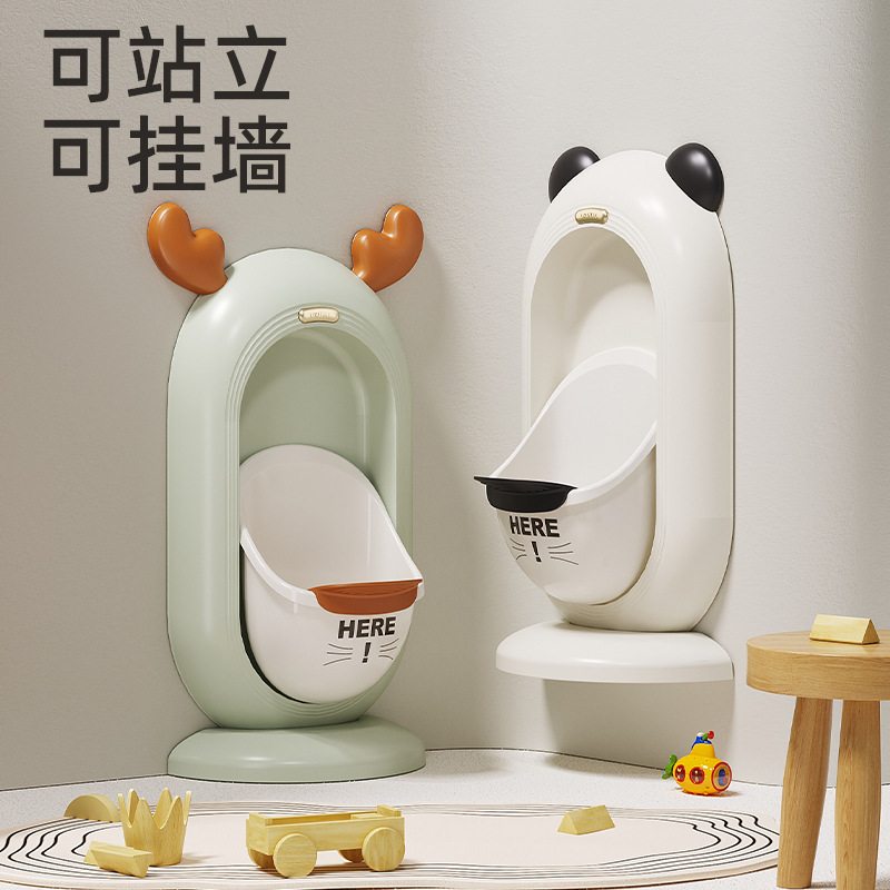 宝宝小便斗儿童小便器男孩挂墙式小便池小孩尿壶男童站立尿盆批发
