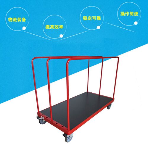 布匹手推车建筑物料搬运车长物手推车物流快递可调节周转推车厂家