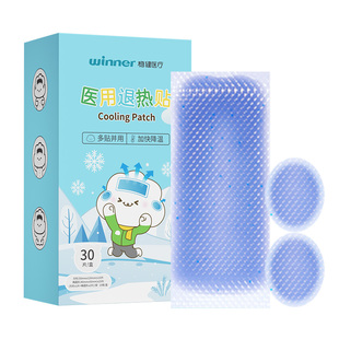 稳健碘伏棉签消毒棉棒医用一次性新生婴儿肚脐碘伏棒伤口杀菌