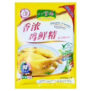 八字桥香浓鸡鲜精调味料908g大袋装炒菜火锅三鲜替代味精调料商用