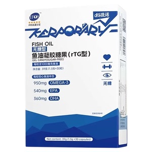 ifos认证无糖型鱼油欧米伽-395%