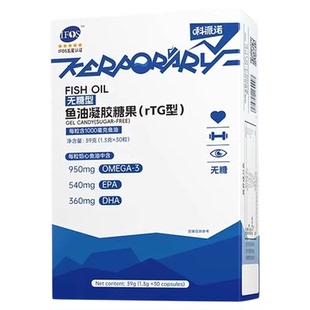 科派诺鱼油IFOS五星认证omega3高纯秘鲁深海鱼油健身运动营养补剂