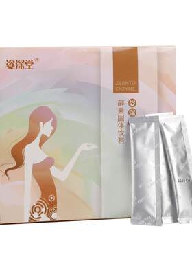 益生菌酵素粉台湾姿深堂果蔬酵素