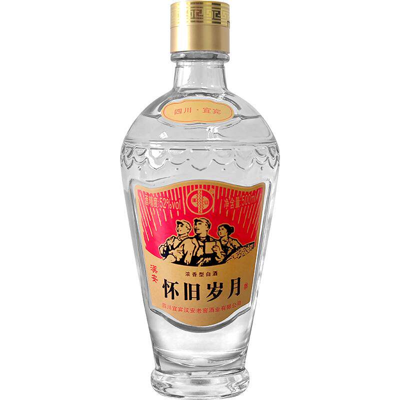 汉安怀旧岁月五粮浓香型白酒52度