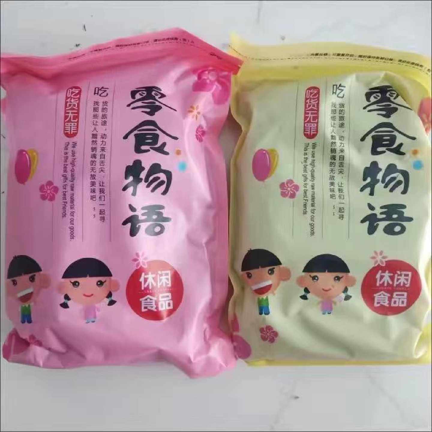 新日期零食物语新货小而香奶油味椒盐味小西瓜子散装坚果炒货零食