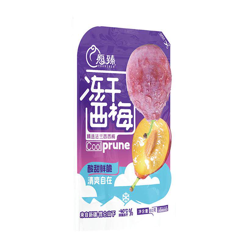 西梅粉纯冻干冲饮果蔬果粉