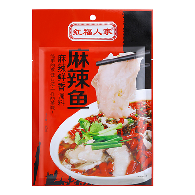 红福人家重庆四川特产火锅调料