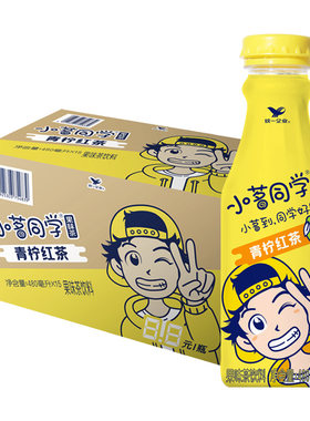 小茗同学青柠红茶果味茶饮料