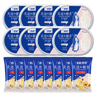 【交个朋友年货节】兰格格酸奶天边的额吉原味+葡萄味+谷物包