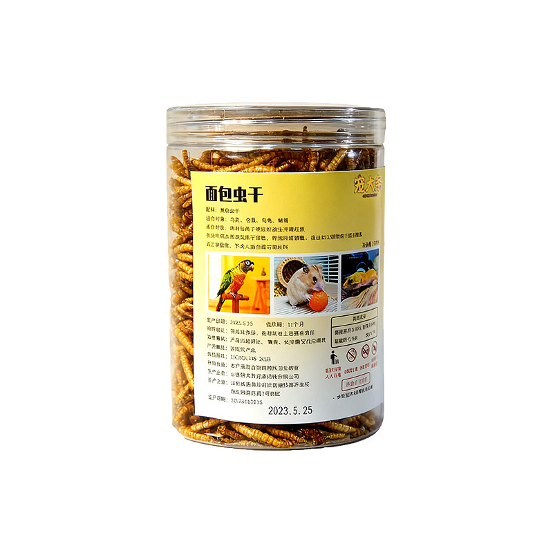 宠大条鹦鹉面包虫干鸟零食虎皮玄凤牡丹专用鹦鹉粮食训练奖励鸟粮