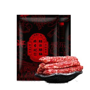 正宗广式腊肠腊味煲仔饭糖酒风味
