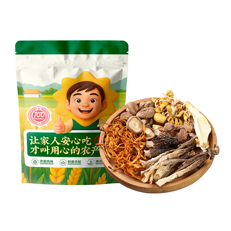 七彩菌汤包姬松茸羊肚菌菌汤食材菌类干货煲汤包材料云南特产新鲜