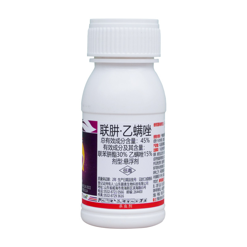 嘉强联肼乙螨唑柑橘红蜘蛛杀虫剂