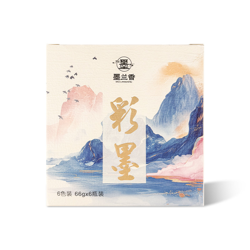 彩色墨汁书法专用小楷彩色墨水书画专用变色闪墨珠光矿物质彩墨