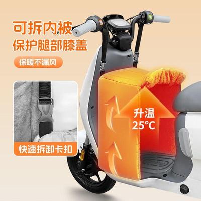 电动车挡风被分体式加绒加厚前保暖护腿神器护膝踏板小型冬天电瓶