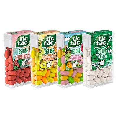 费列罗的嗒糖果50粒*4盒