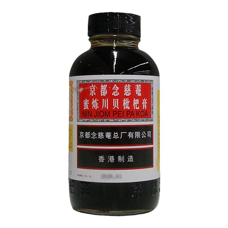 【京都念慈菴】京都念慈菴蜜炼川贝枇杷膏300ml*1瓶/盒润肺止咳糖浆感冒咳嗽