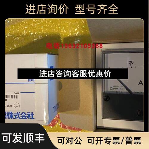 议价TOYOKEIKIDCF8V6V0300A60MW東洋計器电流表