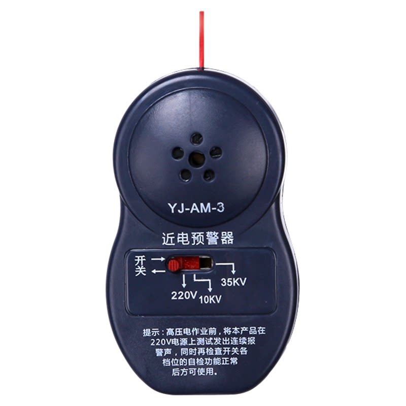 红绿灯近电报警器感应器