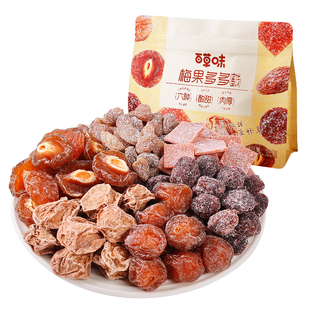 百草味梅果多多500g混合口味话梅杨梅梅子蜜饯果脯果干网红小零食