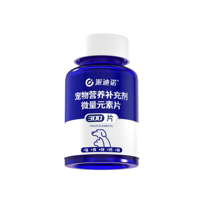 派迪诺狗狗微量元素改善异食挑食
