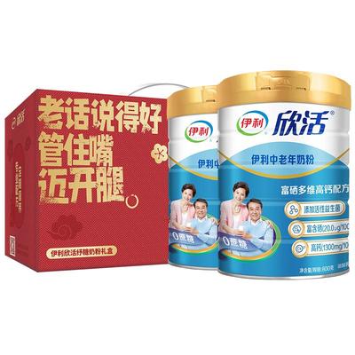 伊利欣活中老年高钙0蔗糖奶粉