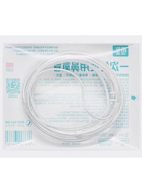 一次性医用鼻氧管氧气机家用老人