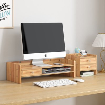 办公室桌面电脑增高架显示器置物架收纳支撑抽屉台式整理盒显示屏