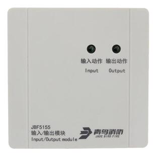 北大青鸟输入输出模块 JBF5155消防控制模块双切换动作多线模块现