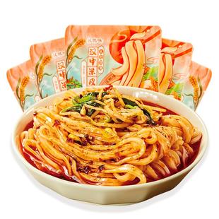 汉中米皮开袋即食陕西凉皮特产面皮宿舍免煮速食食品小吃美食正宗