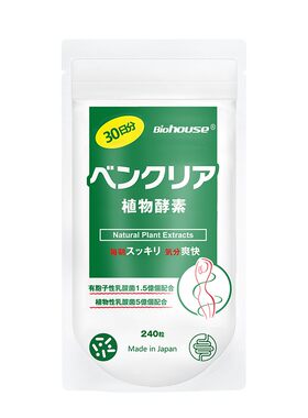 益生菌排便草本无花果噗噗片