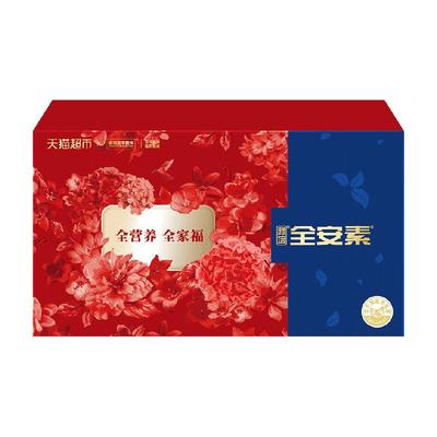 雅培全安素全营养粉猫超联名礼盒