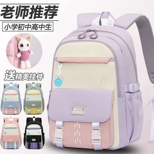 Школьный рюкзак, вместительная и большая высококачественная сумка через плечо, для средней школы, коллекция 2022