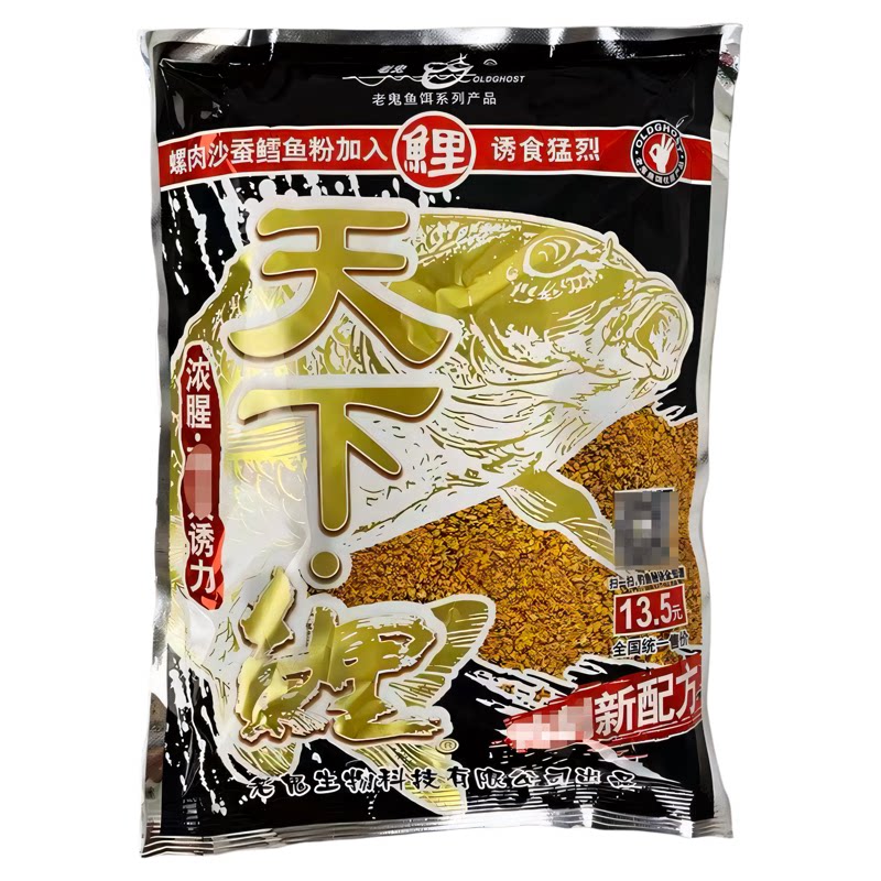 【爆品】粉丝专项官方正品饵料
