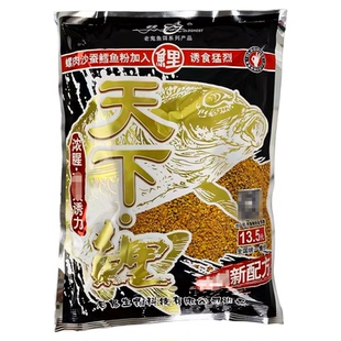 【7.9¥官方好价】老鬼正品饵料 天下鲤浓腥钓鱼饵料 天下鲫野钓