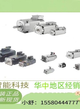 1FK7063-5AF71-1/PG0/SA0/SA3/SB0/SG0/SH0/SH3/TA0/TG0/TG3/TG5