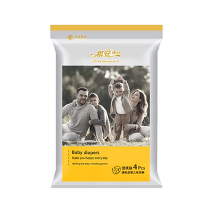 【U先】祺安商超同款银装超薄柔软舒适纸尿裤婴儿拉拉裤试用装