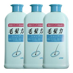 狮王毛发力洗发水控油去屑清洁保湿防断发去屑洗发水200ml*3瓶