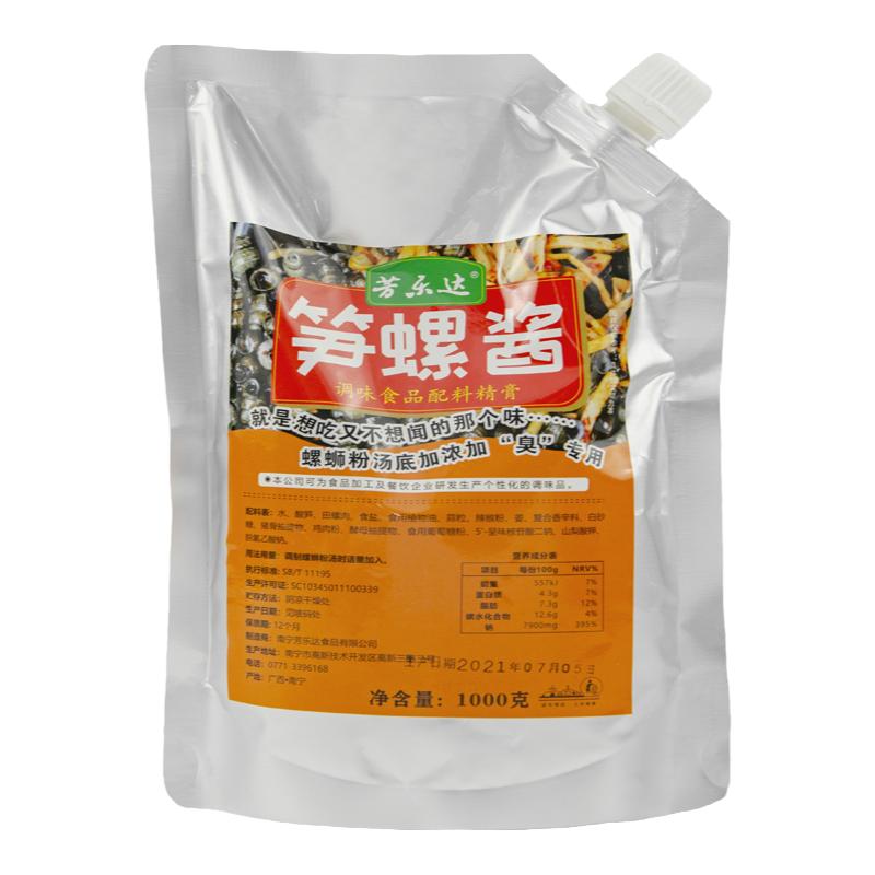 芳乐达笋螺酱加浓加臭商用臭螺酱