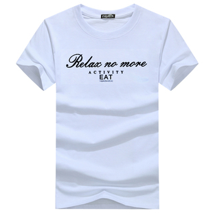 5件夏季男士短袖T恤新款潮韩版半袖宽松加大码男装休闲打底衫上衣