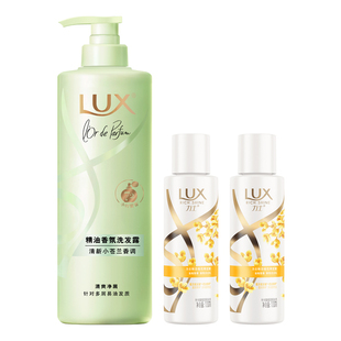 力士洗发水精油香氛洗头膏去屑控油净澈蓬松改善干枯毛糙洗发液