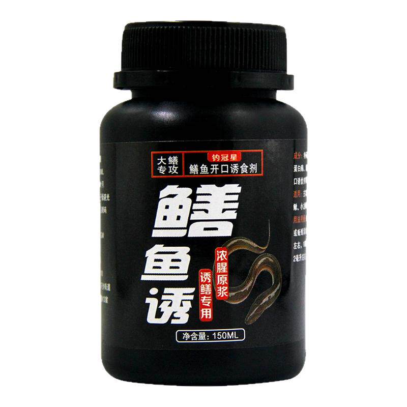 鳝鱼诱饵黄辣丁泥鳝开口腥