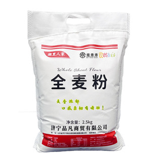全麦面粉5斤含麦麸皮2.5KG无添加小麦粗粮粉面包馒头粉天然全麦粉