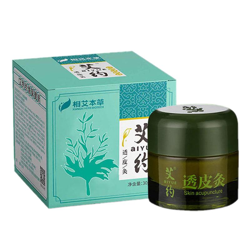 官方正品艾約透皮灸經(jīng)絡(luò)保健膏艾約家方相艾草本艾灸膏旗艦店湖北