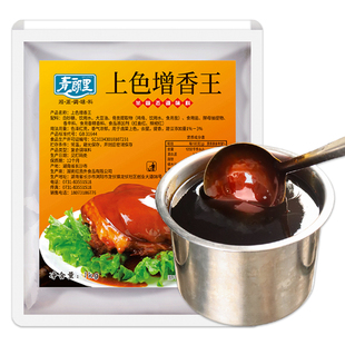 青朗里上色增香王卤肉专用糖色卤菜卤味卤料膏商用卤水炒糖色调料