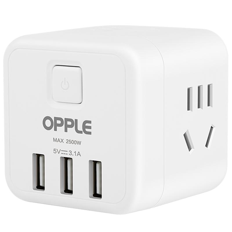 欧普USB快充头插排多孔插板排插拖线板多功能转换器插头魔方插座